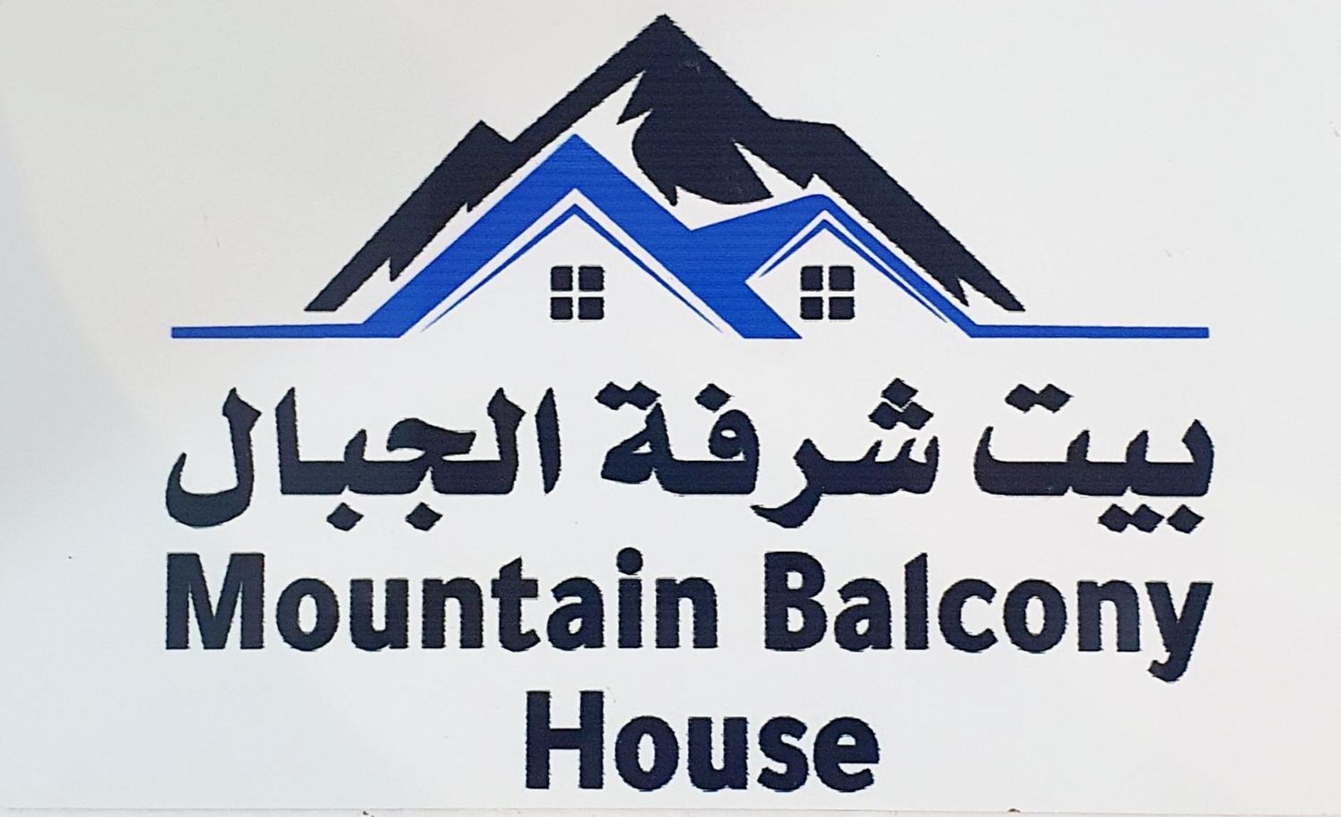 Mountain Balcony House